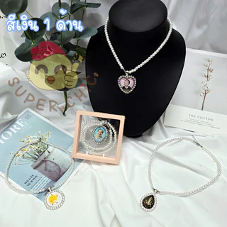 สร้อยมุก ล็อกเก็ต ใส่รูปตามสั่ง มีทั้ง2ด้าน และ1ด้าน