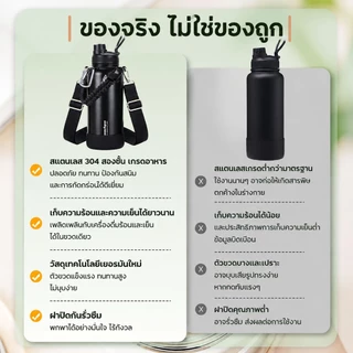 Vacuum Aqua ขวดน้ำเก็บความร้อนและความเย็น สแตนเลส316 พร้อมหูหิ้วและหลอดดูด ขวดน้ำ เก็บความเย็น 72 ชั่วโมง