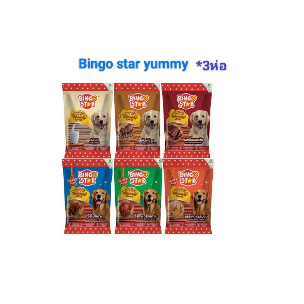 Bingo star yummy stick ขนาด 500g *3ห่อ
