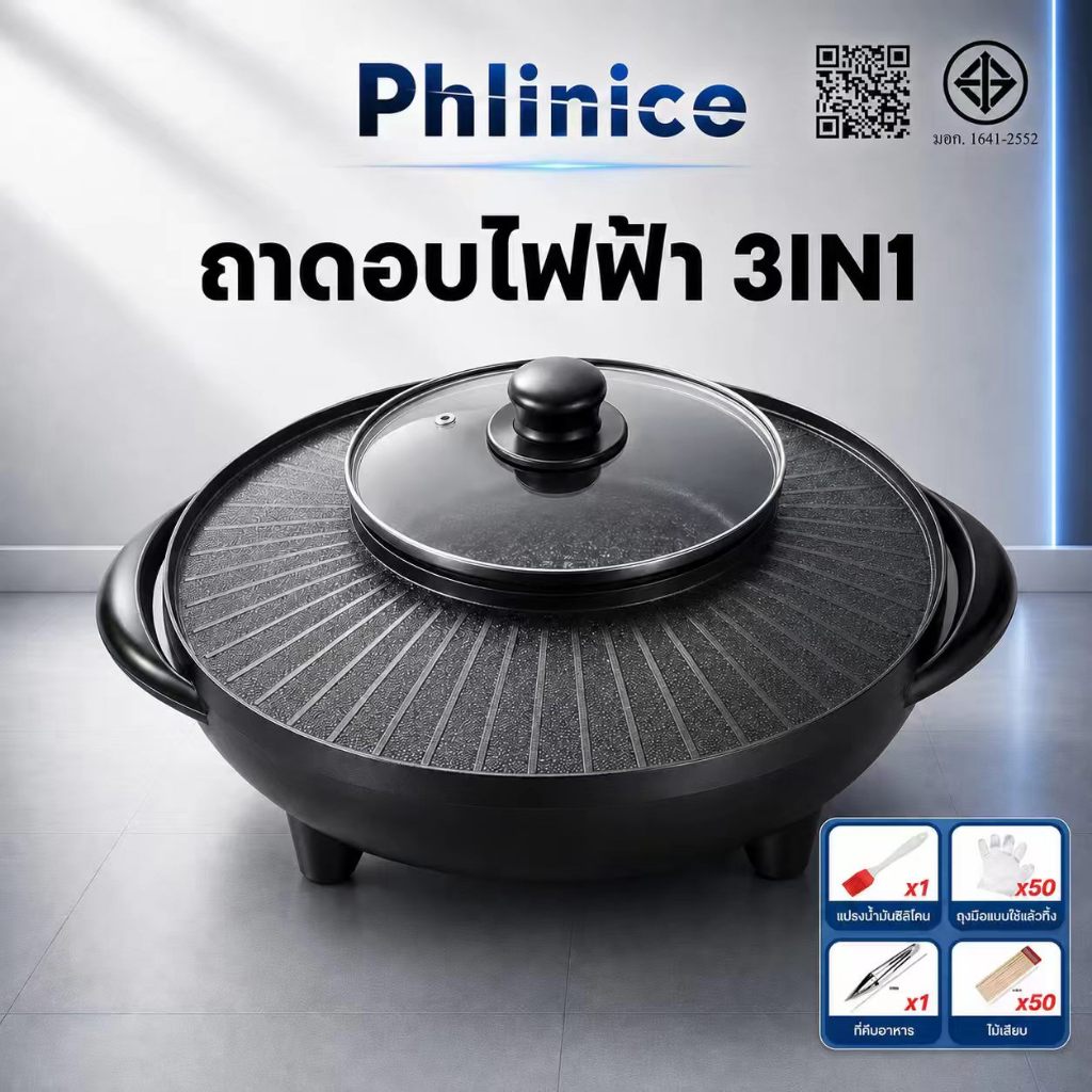 Phlinice กะทะปิ้งย่าง พร้อมหม้อสุกี้บาร์บีคิว แยก 2 ช่อง เตาย่างบาบีคิวไฟฟ้ากระทะสุกี้ กะทะเคลือบกะทะย่างกะทะเกาหล