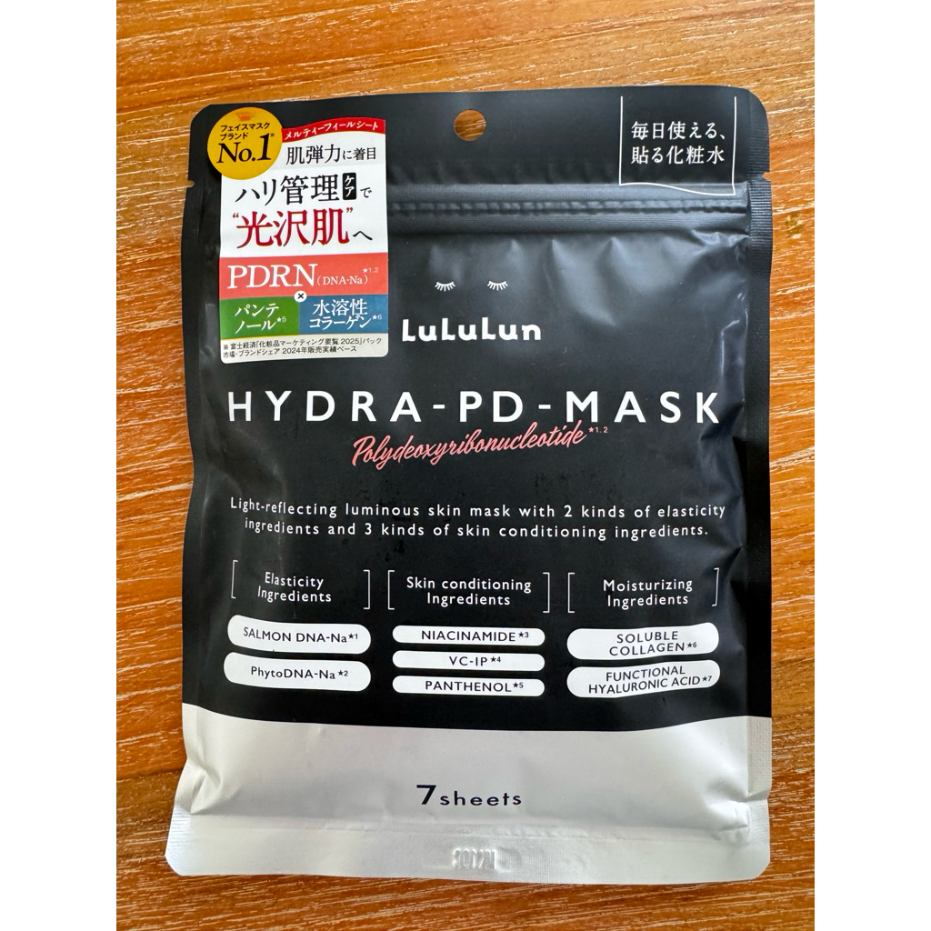 [ พร้อมส่ง ] LuLuLun Hydra PD Mask (สีดำ PDRN) ของแท้จากญี่ปุ่น ราคาดีงาม