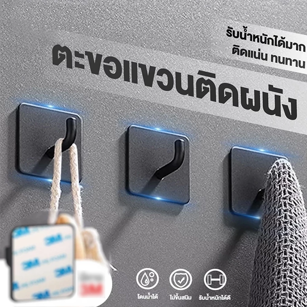 COZII ตะขอแปะผนัง ตะขอติดผนังสแตนเลส ติดผนัง กาวเหนียว ติดทน ไม่ลอก กันน้ำ รับน้ำหนักได้ดี สเตนเลส304 เหมาะสำหรับห้องน้ำ