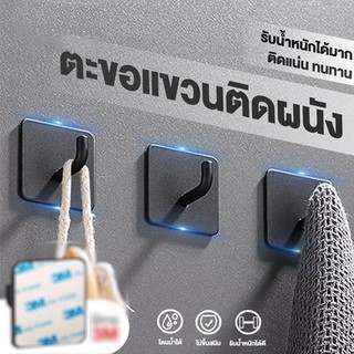 COZII ตะขอแปะผนัง ตะขอติดผนังสแตนเลส ติดผนัง กาวเหนียว ติดทน ไม่ลอก กันน้ำ รับน้ำหนักได้ดี สเตนเลส304 เหมาะสำหรับห้องน้ำ