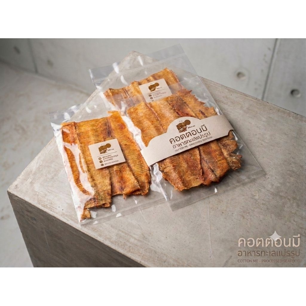 หมึกบดกรอบ (1แพค) | หมึกกรอบ | หมึกบดกรอบสามรส
