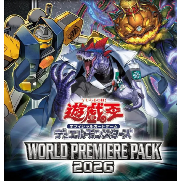 Yugioh OCG OFFICIAL CARD GAME Duel Monsters World Premier Pack 2026 factory sealed BOX