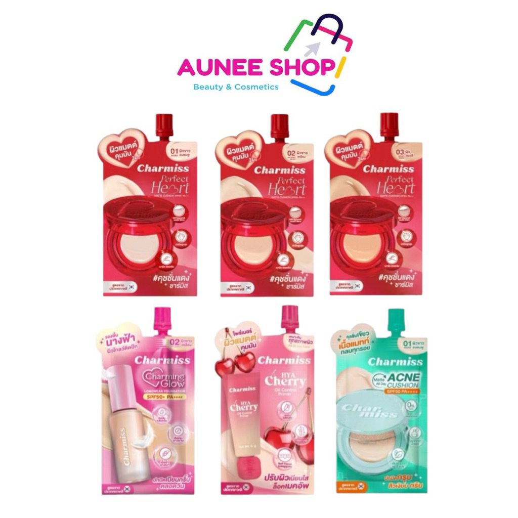 ส่งฟรี/มีไลฟ์ [ยกกล่อง/6ซอง]  ชาร์มิส คุชชั่น/ไฮยาเชอร์รี่ไพรเมอร์  Charmiss Cushion SPF50 PA++++/Primer (มี 3 เฉดสี)
