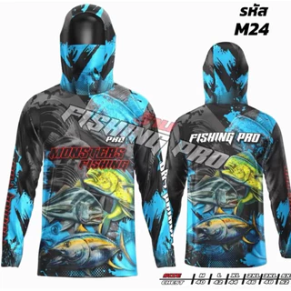 เสื้อตกปลาเเขนยาวกันเเดดกัน UV มีหมวกเเละผ้าบัฟในตัว ใส่สบายระบายอากาศได้ดี