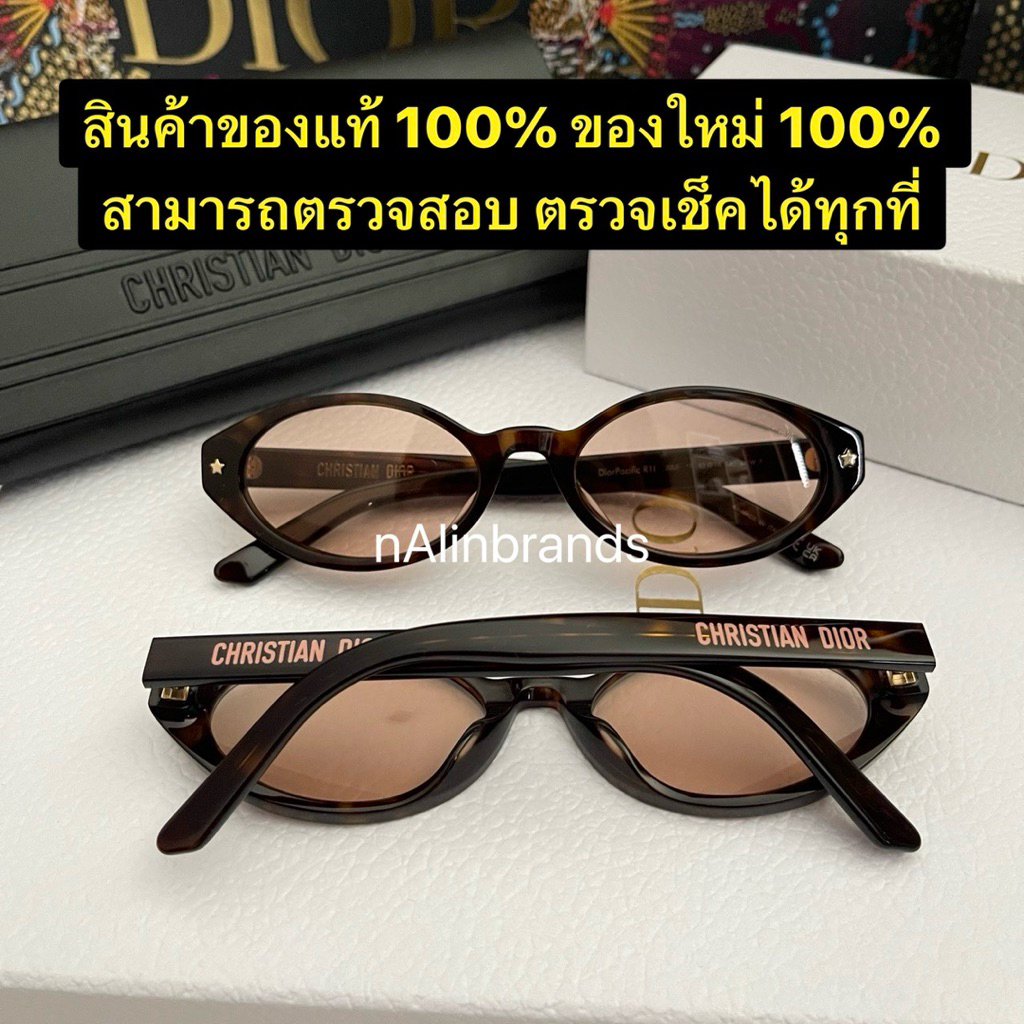 ✅💯nAlinbrands 🇹🇭พร้อมส่ง Dior sunglasses 🕶️ รุ่นยอดนิยม ใส่แล้ว ชิคๆคูลๆ
