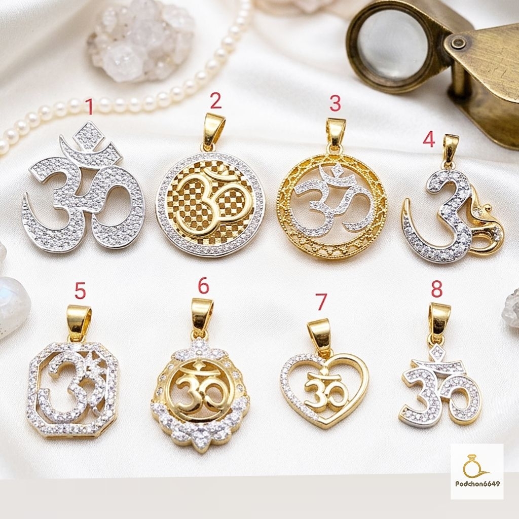 จี้โอม นำโชค เสริมมงคล คุณภาพสวยเกินราคา (ราคาต่อ 1 ชิ้น)