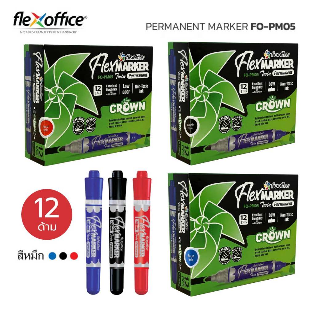 ปากกาเคมี 2 ห้ว FlexOffice รุ่น FO-PM05 ปากกา Permanent Marker Pen ปากกามาร์คเกอร์ ลบไม่ได้ (12ด้าม/กล่อง) พร้อมส่ง
