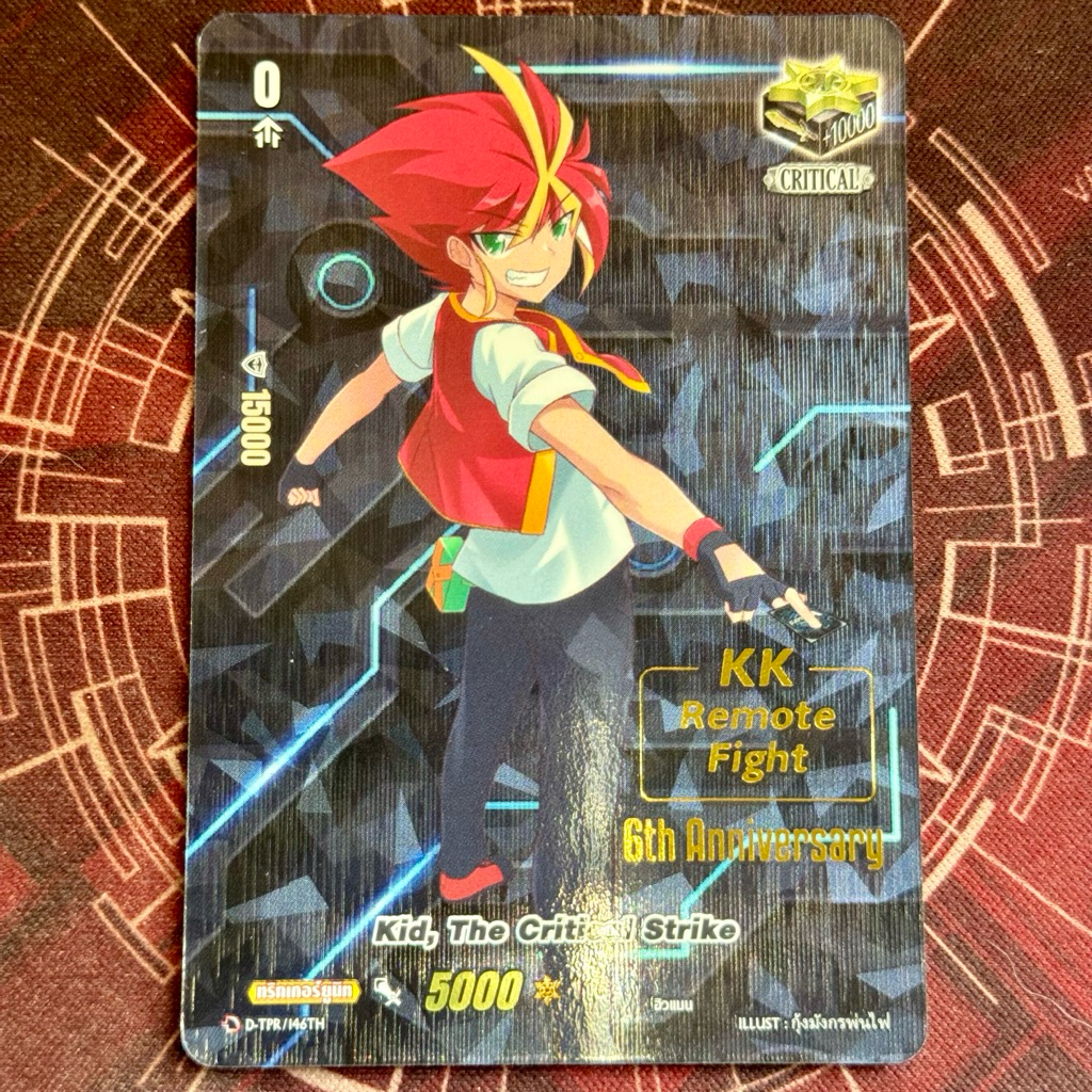 KID THE CRITICAL STRIKE kk remote fight ครบรอบ6ปี ปั๊มทอง ฟอลย์นูน ฟูลอาร์ทPRงานแข่งออนไลน์ vanguard Overdress ราคาถูก Shopee Lazada