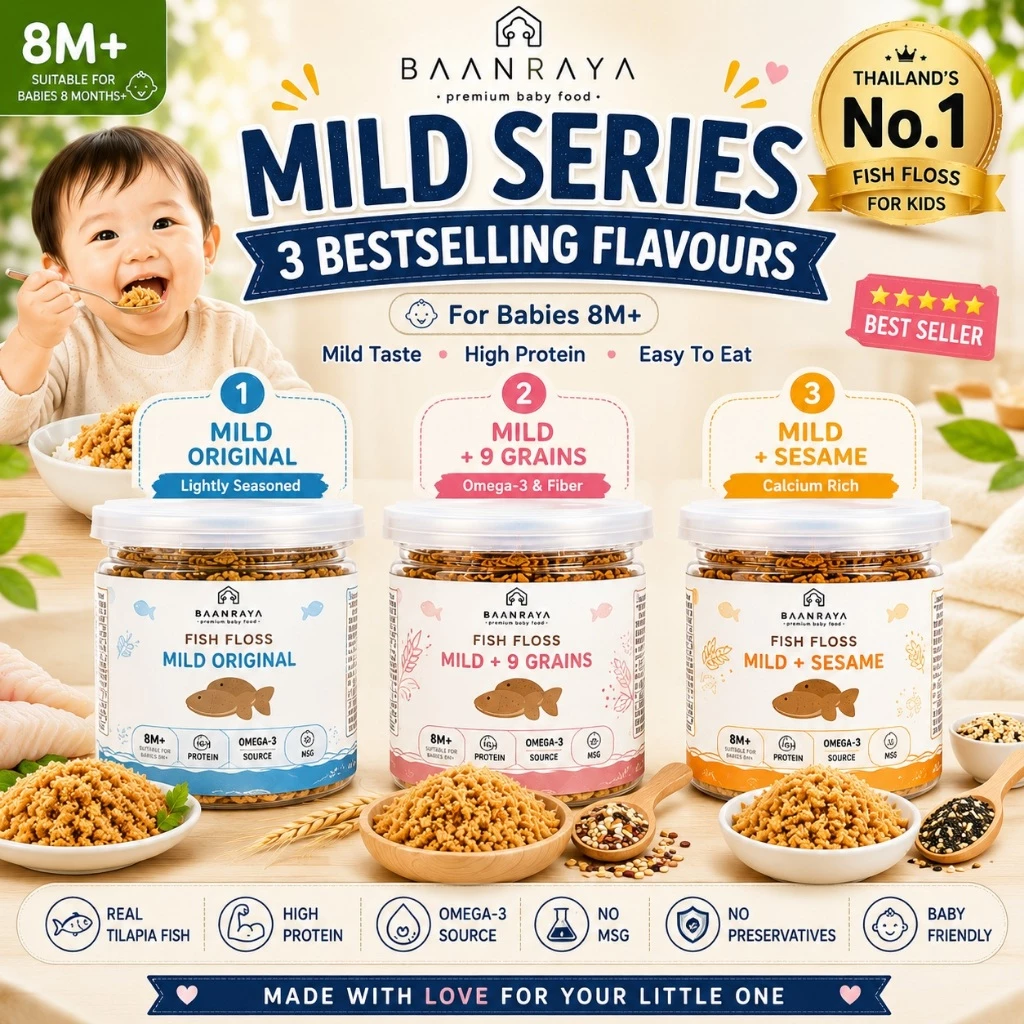 🔥 ปลาหยองรสอ่อน Mild 3 สูตร 8M+ โรยข้าวเด็ก ทานง่าย โปรตีนสูง Omega-3 ธัญพืช งา Baan Raya 🔥