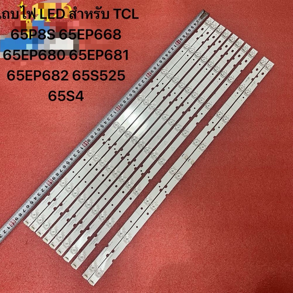 แถบไฟ LED สำหรับ TCL 65P8S 65EP668 65EP680 65EP681 65EP682 65S525 65S4