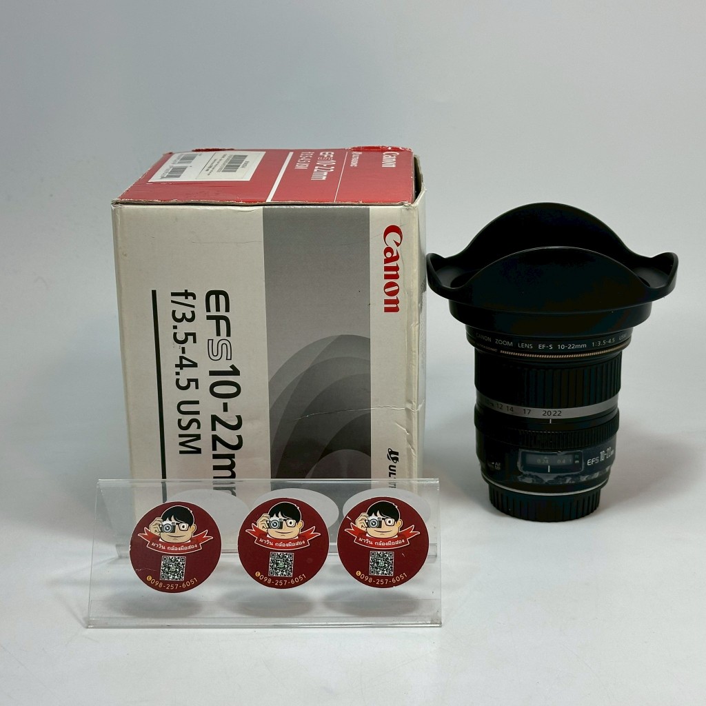 Canon EF-S 10-22mm f/3.5-4.5 USM