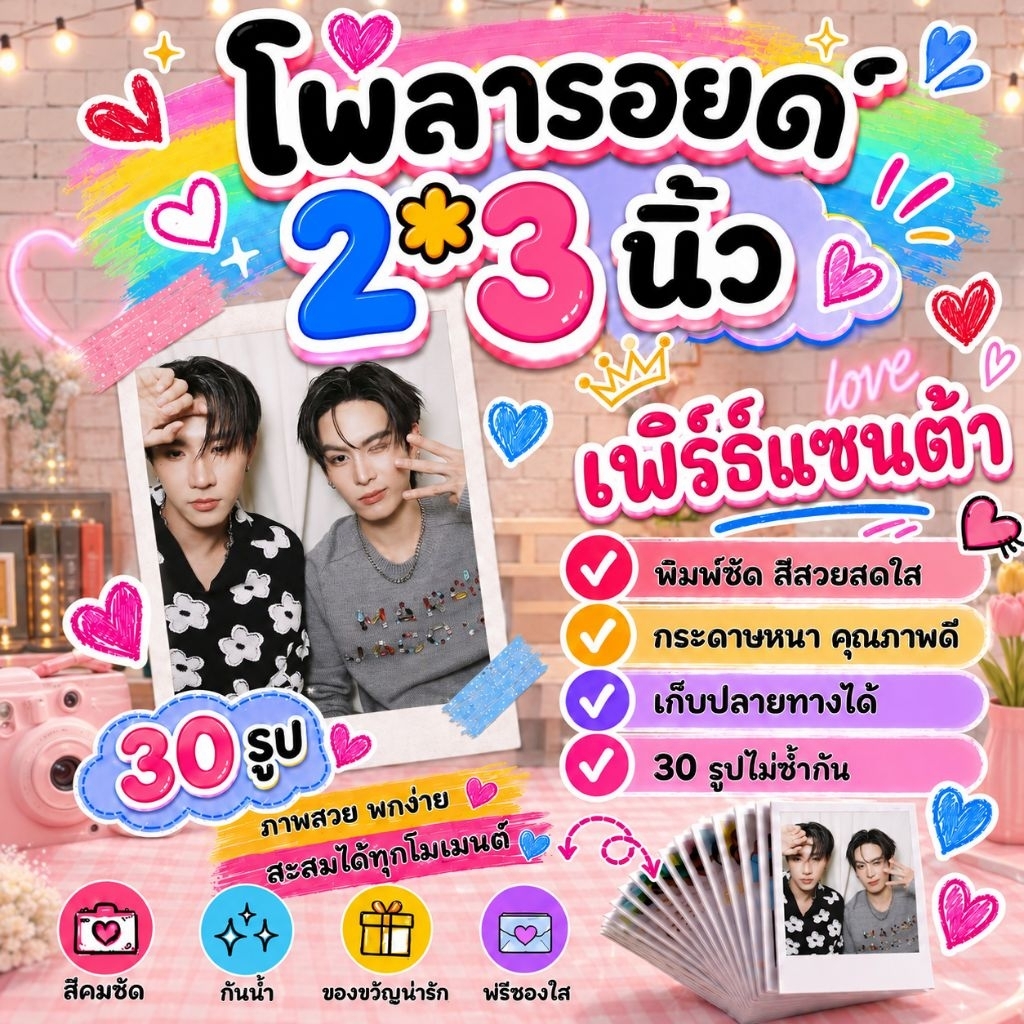 เพิร์ธแซนต้า​ #PerthSanta #Perfect10Liners โพลารอย​ด์ 30​ รูป