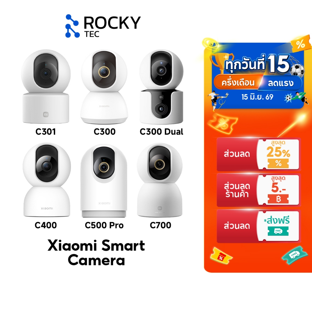 Xiaomi Smart Camera C301 I C400 I C500Pro I C700 C300 Dual กล้องวงจรปิด I 4K/3K/2K คมชัดระดับ I Mi Home App I PTZ