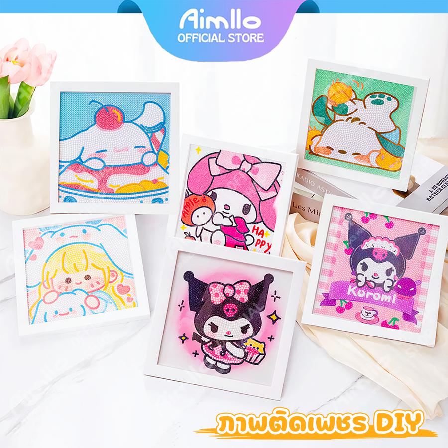 ภาพติดเพชรพร้อมกรอบรูป ของน่ารัก ครอสติสคริสตัล DIY ขนาด 18*23cm สำหรับเด็ก ของขวัญเด็ก ของเล่นเด็ก การทำสมาธิ จิตรกรรม