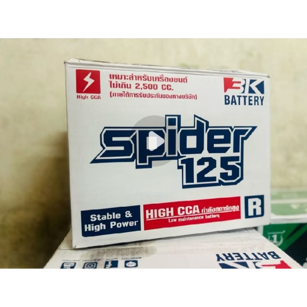 แบตเตอรี่ 3K Battery รุ่น SP125R 12V 70AH ไฟแรง ทนทาน ใช้งานได้นาน