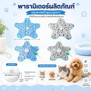 Boqi Factory 🐱 ของเล่นแมวแบบชาร์จไฟ ซ่อนหาอัตโนมัติ หมุนได้ 360° Excitedtoy