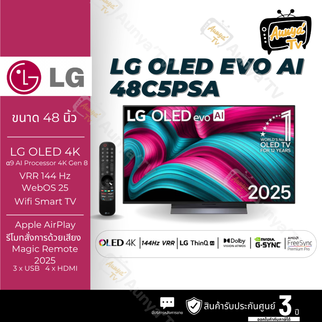 LG ทีวีโอแอลอีดี 48 นิ้ว 48C5 4K OLED SMART TV รุ่น 48C5PSA