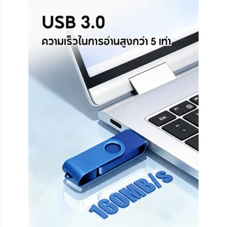 แฟลชไดร์ฟ USB 3.0 ความเร็วสูง Flash Drive 8GB 16GB 32GB 64GB 128GB ยูเอสบี พกพาง่าย หลากสีสัน พร้อมส่ง