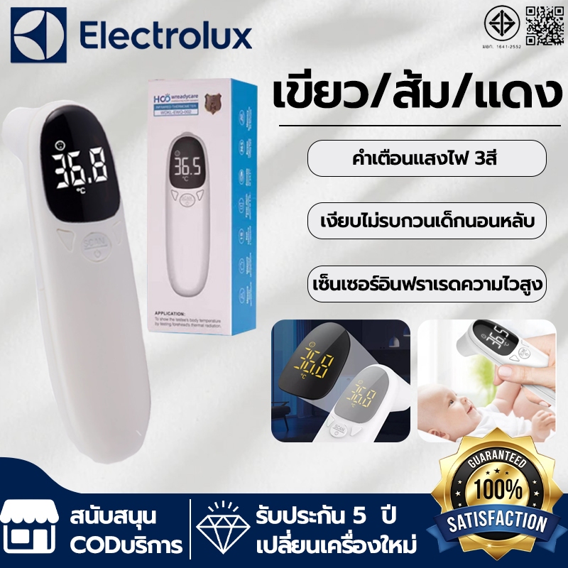 ⚡รับประกัน5ปี เครื่องวัดไข้ ความแม่นยำ ±0.1℃วัดอุณหภูมิเร็วใน 1S ลูกน้อยหลับสนิทไม่ตื่น ปรอทวัดไข้ เครื่องวัดไข้ดิจิตอล