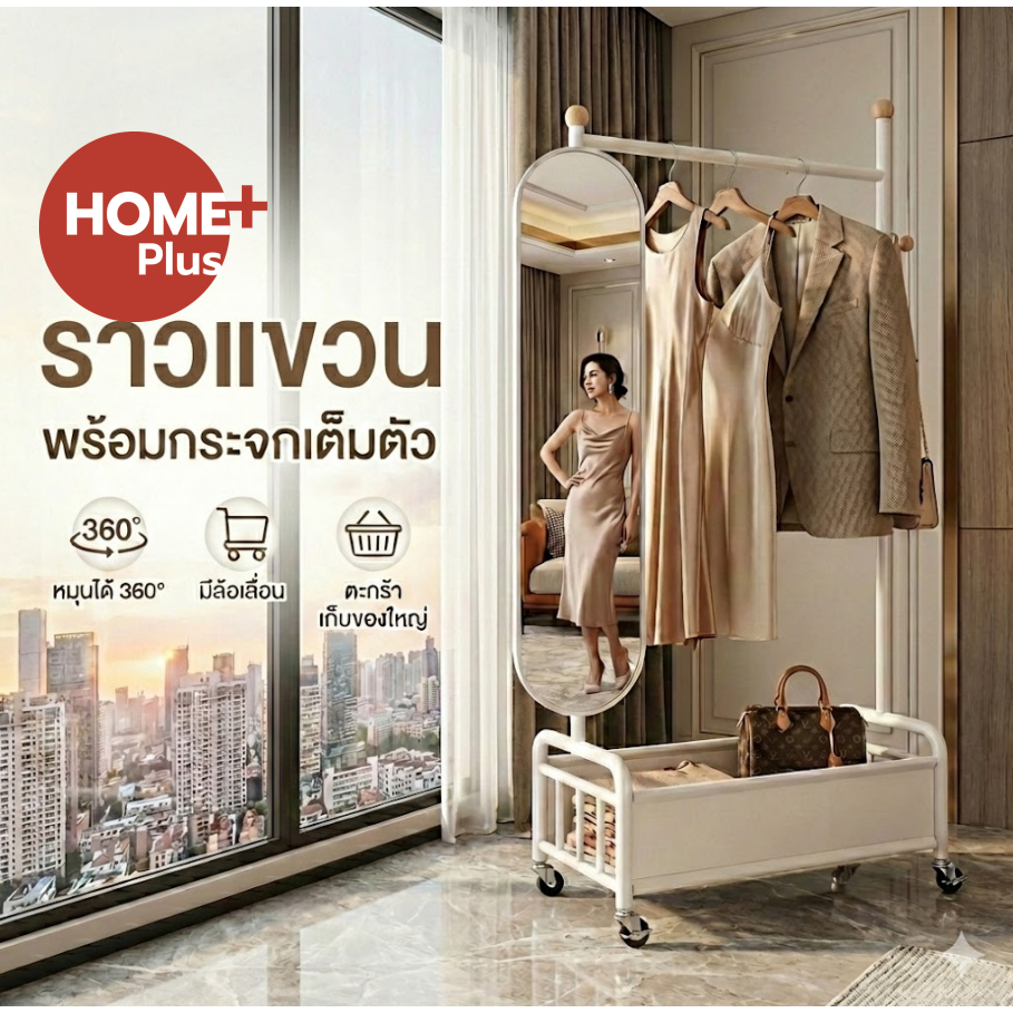Homeplus ราวแขวนผ้า ตู้เสื้อผ้า ตู้แขวนผ้ามีล้อ ประตูตู้กันฝุ่น บอร์ดจัดเก็บ DIY เหล็กคุณภาพสูง เรียบง่ายและสวยงาม