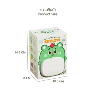 ฟิล์มคลุมอาหาร ที่คลุมอาหาร พลาสติกคลุมอาหาร พร้อมกล่องเก็บมิดชิด [100ชิ้น/กล่อง] พร้อมส่งจากรังสิต