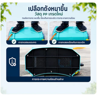 ถังพ่นยาแบตเตอรี่ 16/20 ลิตร ก้านทองเหลือง-แบตใหญ่ แถมฟรี!!หัวพ่น x7หัว ถังพ่นยาไฟฟ้า สำหรับงานเกษตร