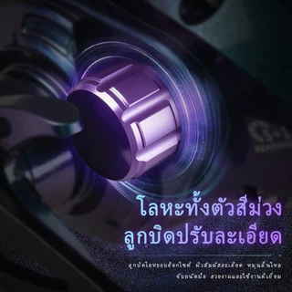 HAIYI FISHING รอกตกปลาเหยี่ยวกิ้งก่า สีลวดลายสวยงาม เปลี่ยนแสงได้ เกียร์ทองเหลืองทนทาน 5+1BB 7.2:1 10kg Brake 201g Light