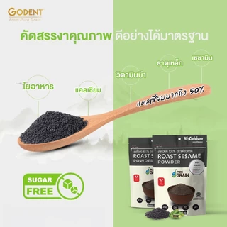 Pure Grain เพียวเกรน งาคั่วบด100% 80 กรัม 6 ถุง #202574