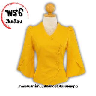 บอกลาเสื้อเชิ้ตแบบเดิมๆ มาเติมสีสันด้วยเสื้อไหมลาว รหัส พร อก 34-48 นิ้ว