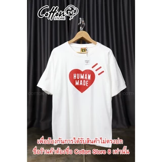 เสื้อยืด Human-A14 Bangkok Pokemon อก 38"-56" XS-5XL Cotton 100% ไม่ใช่ผ้ามัน ผ้าหนา ใส่สวย พร้อมส่งจากไทย