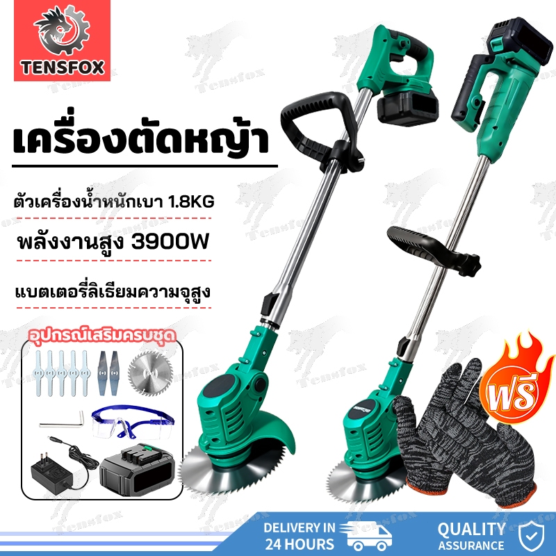 Tensfox เครื่องตัดหญ้า เครื่องตัดหญ้าไร้สาย เครื่องตัดหญ้าไฟฟ้าไร้สาย Lawn Mower มอเตอร์พลังงานสูง แรงดี ง่ายต่อการพกพา