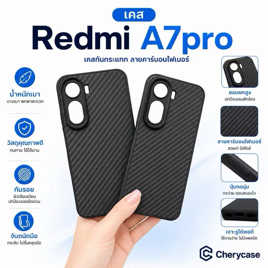 เคสแคบล่า สําหรับ Xiaomi Redmi A5 A7 A7Pro / Poco C85X C71 C61 เคสนิ่ม Redmi A3