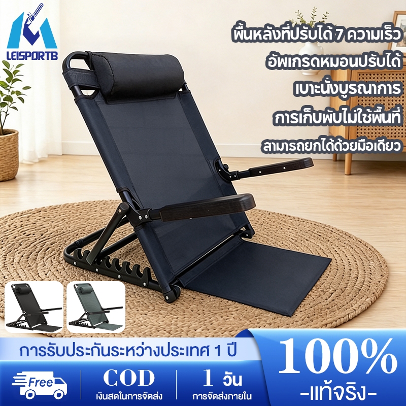 เก้าอี้พิงหลังบนเตียง ปรับระดับได้ พับได้ ไม่ขึ้นสนิม มีที่พักแขน เหมาะสำหรับผู้สูงอายุและผู้ป่วย ใช้งานอเนกประสงค์