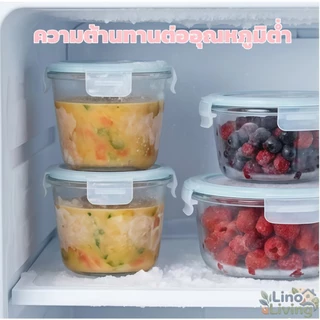 กล่องอาหารกลางวันทรงกลมฝาสีฟ้าใส ทำจากแก้วบอโรซิลิเคทคุณภาพสูง สามารถใช้กับไมโครเวฟและแช่แข็งได้ เหมาะสำหรับนักเรียนและพ