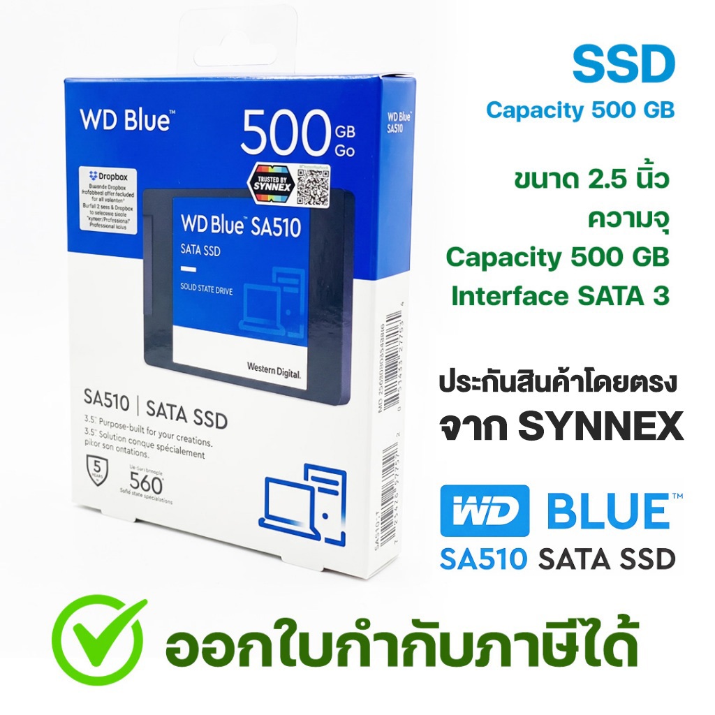 500GB WD Blue SA510 SATA SSD ความจุ 500GB ขนาด 2.5 นิ้ว การเชื่อมต่อ/Interface SATA 3 *ของแท้ รับประกัน synnex