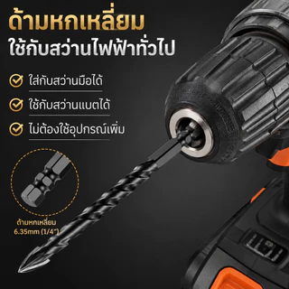 ชุดดอกสว่านอเนกประสงค์ 6PCS ดอกสว่านคาร์ไบด์ 4 คม 4/5/6/8/10/12MM เจาะกระเบื้อง แก้ว ปูน เหล็ก ไม้ พลาสติก