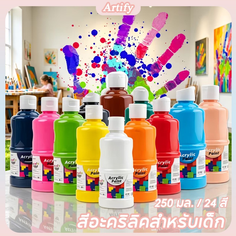 สีอะคริลิคเด็ก 250m BOYIXUAN 24 สี ล้างทำความสะอาดได้ง่าย ไม่มีสารพิษ กันน้ำ บนหิน ผ้า ไม้ เซรามิกAcrylic Paint