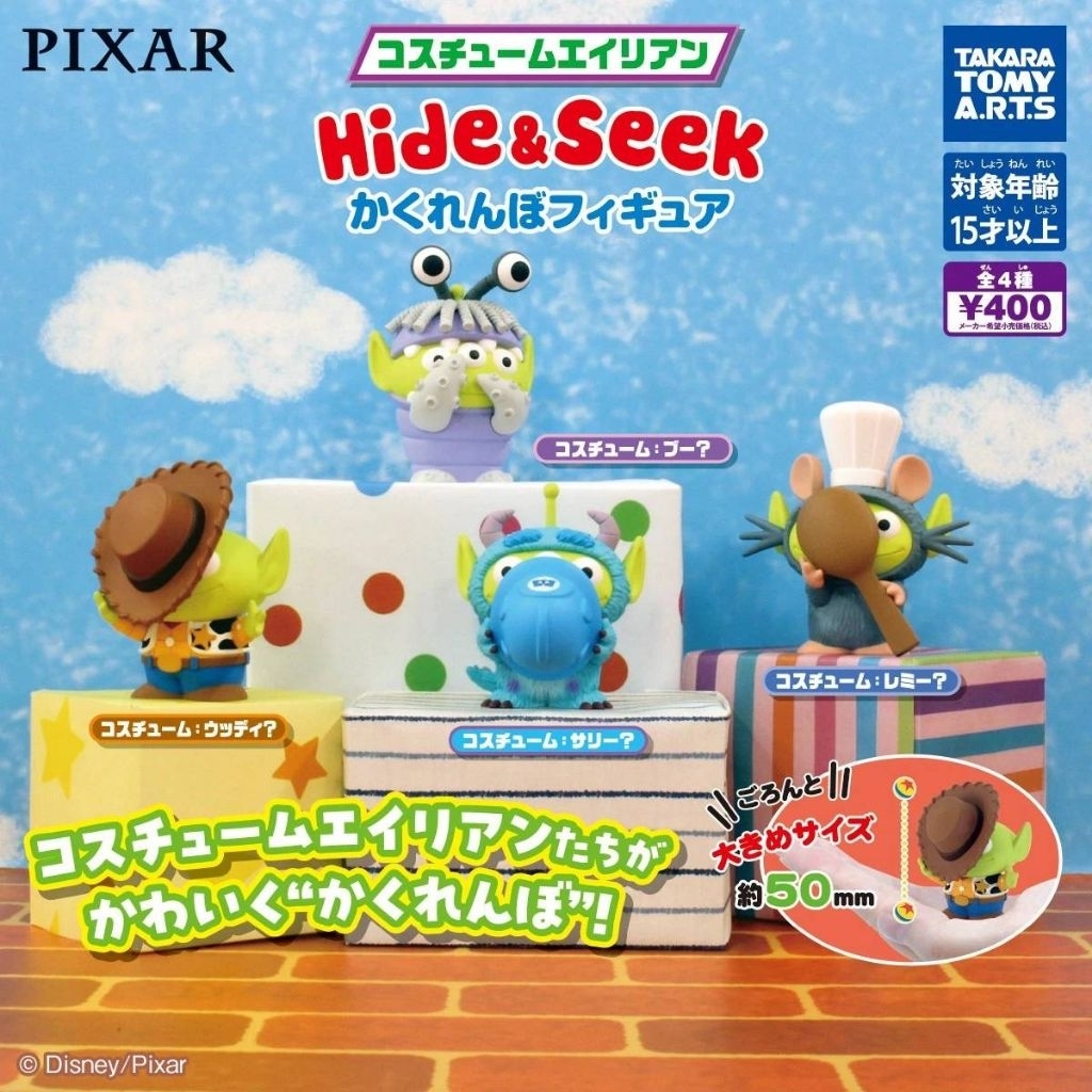 "Costume Alien Hide & Seek".