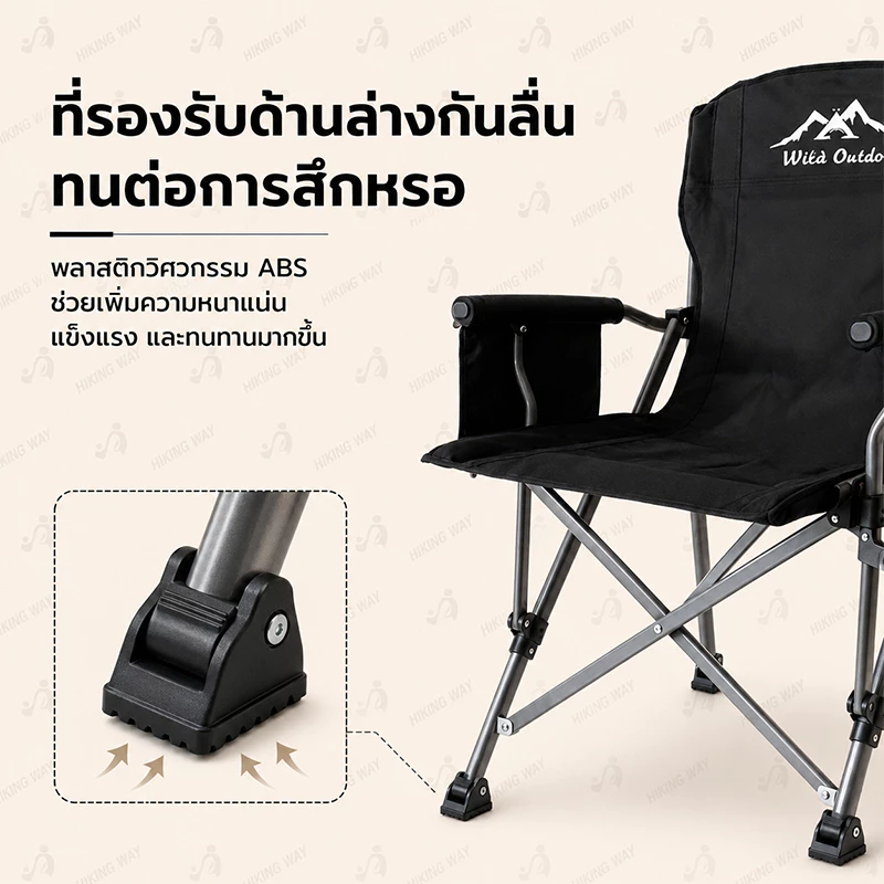 เก้าอี้แคมป์ปิ้ง พับได้ โครงอลูมิเนียม รับน้ำหนัก 200kg thumbnail 8