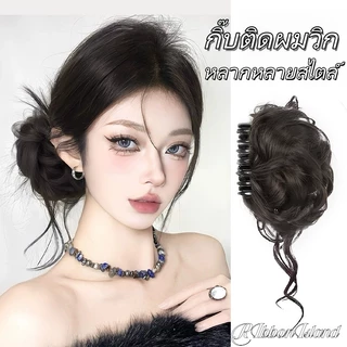 กิ๊บติดผมวิก กิ๊บมวยผมลอ สีดำ เสกผมสวย ผมดูหนา ดูมีวอลลุ่ม สไตล์เกาหลี ขนาดใหญ่ แฟชั่น ins คุณภาพสูง ใช้ซ้ำได้ ส่งเร็ว