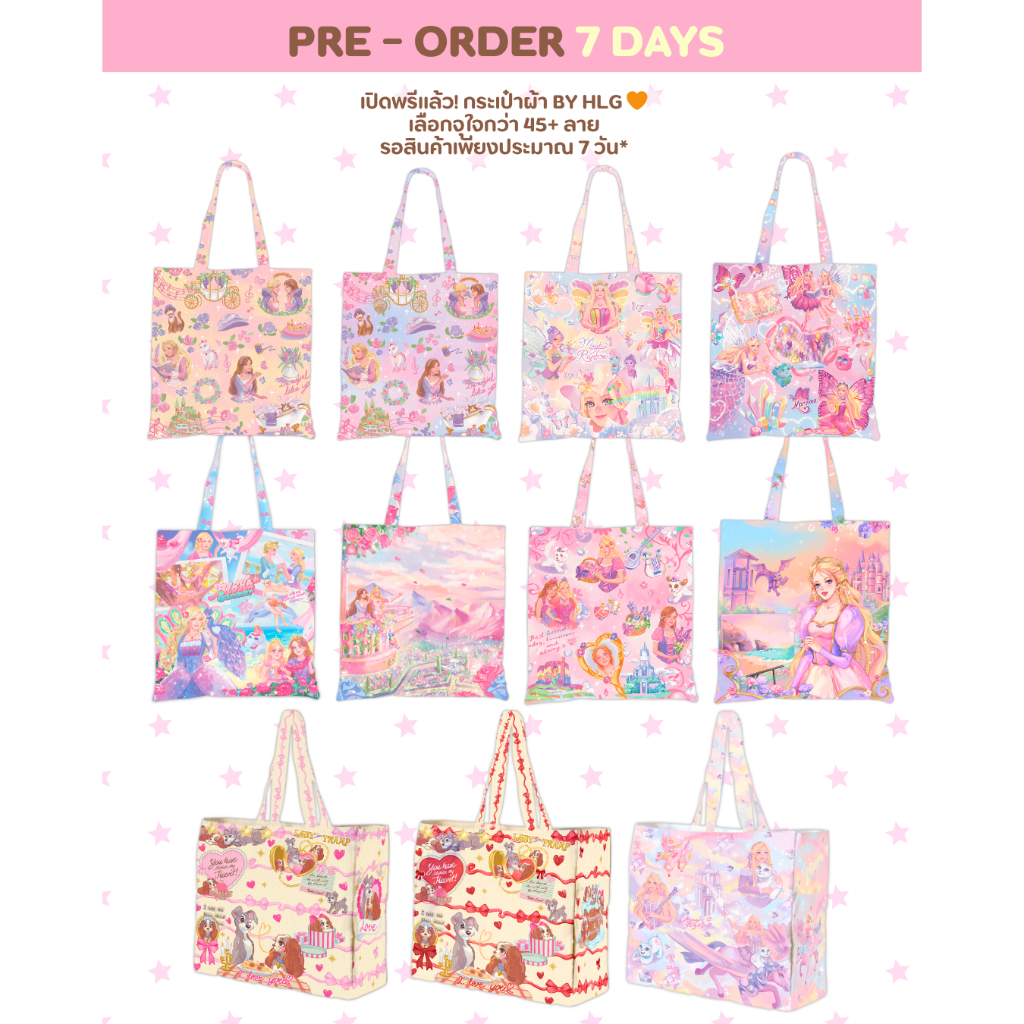 Pre-Order รวมลายกระเป๋าทั้งหมด 🎀 by helloxglitter