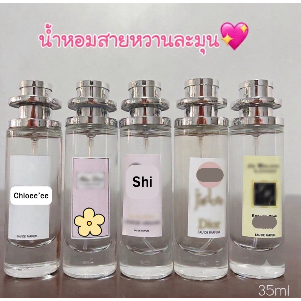hot น้ำหอมกลิ่นท้อปหอมหวานละมุน 35ml