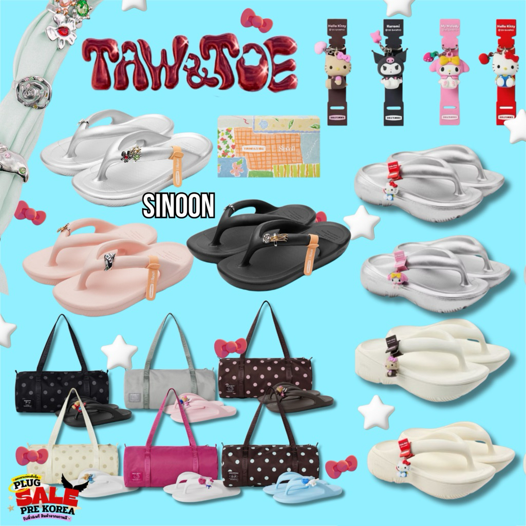[🇰🇷Preorder สอบถามก่อนสั่งซื้อ] รองเท้าแตะหนีบ เซทคู่กระเป๋า Taw&toe x sanrio / sinoon New collation ‼️‼️