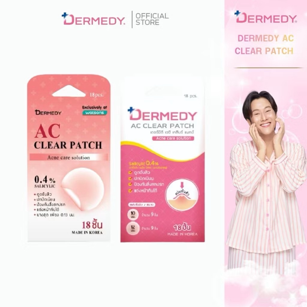 ส่งด่วน DERMEDY AC CLEAR PATCH แผ่นแปะสิวเดอร์มีดี เอซี เคลียร์ แพทซ์ (18 ดวง)
