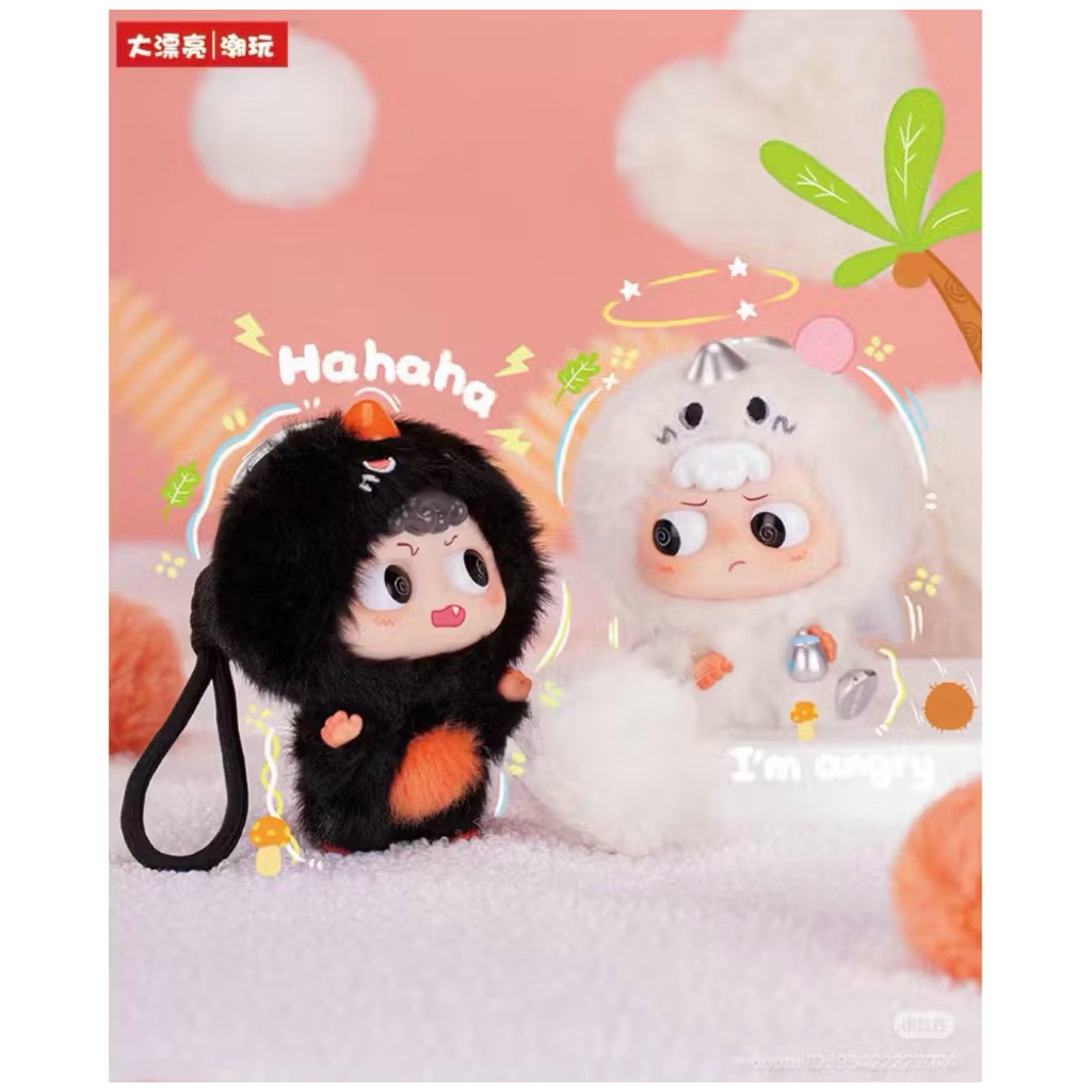 (พร้อมส่ง) 💯 พวงกุญแจ Heyone Dinosaur Baby (ระบุตัว - สีดำ)