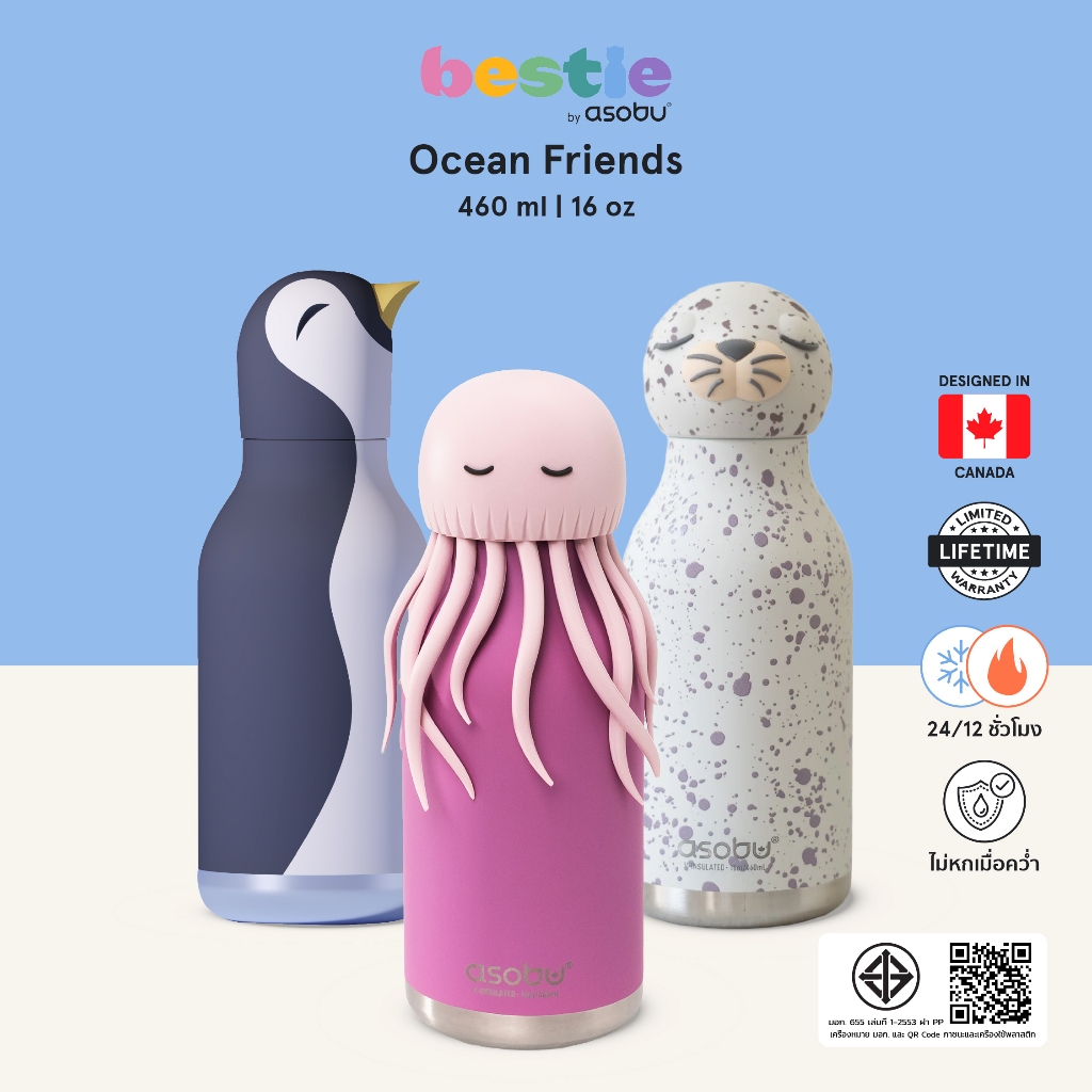 Asobu Bestie Ocean Friends Collection ขวดน้ำสูญญากาศ ฝาซิลิโคนเปลี่ยนคาแรคเตอร์ได้ เก็บเย็น-ร้อนพร้อมหลอดดูด 460 ML