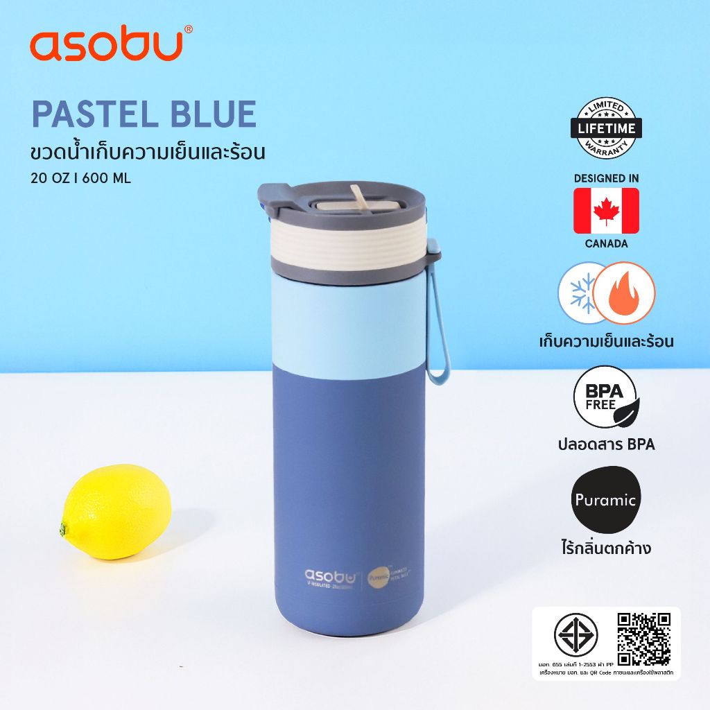 Asobu Aspen สีพาสเทลบลู ขวดน้ำสูญญากาศเซรามิก เก็บความเย็น–ร้อน ฝา 2-in-1 (หลอดดูด+เปิดจิบ) 600ML